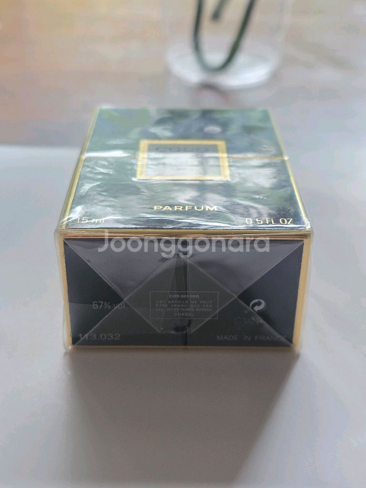 희귀빈티지 코코샤넬 퍼퓸원액 15ml--2