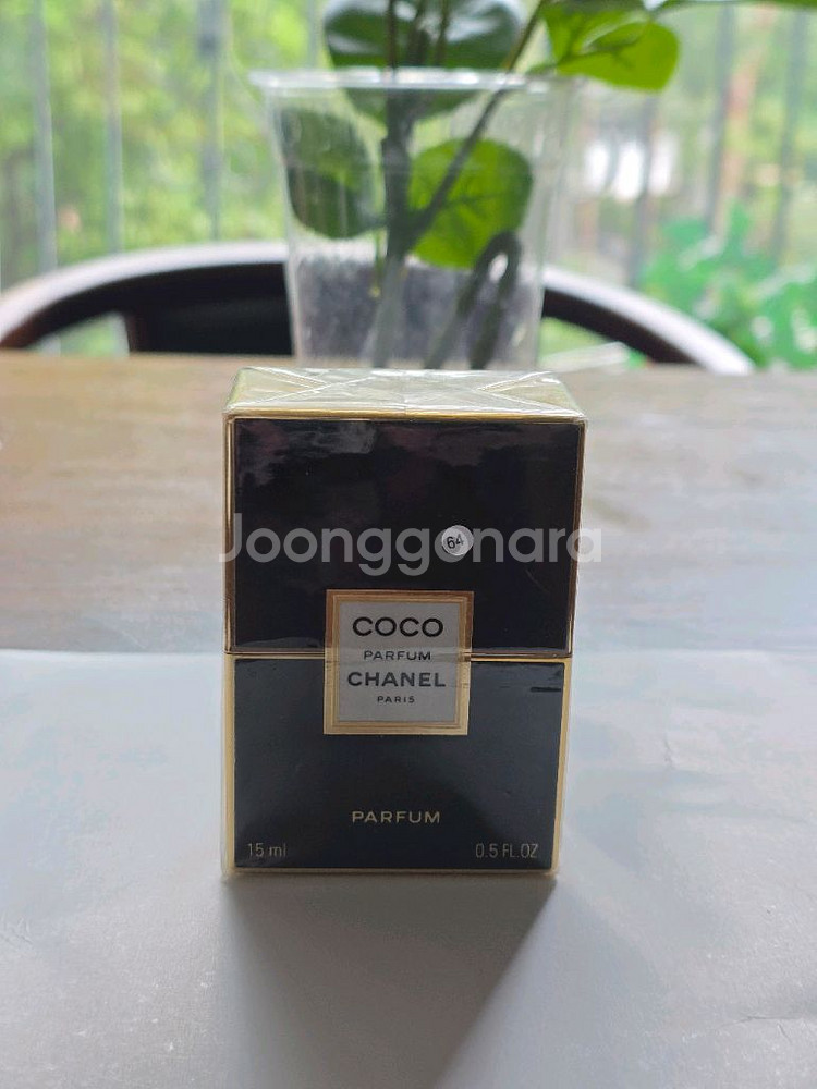 희귀빈티지 코코샤넬 퍼퓸원액 15ml--1