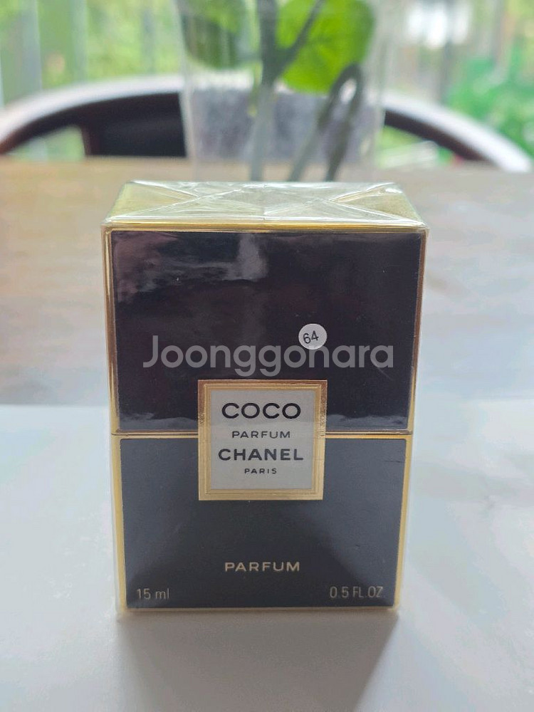 희귀빈티지 코코샤넬 퍼퓸원액 15ml--0