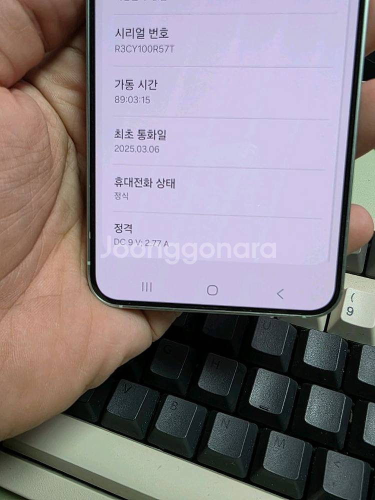 (6007)갤럭시s25 256gb s급 판매--3
