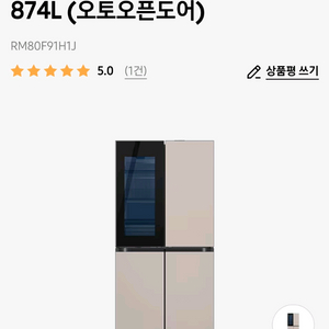 삼성 비스포크 냉장고 RM80F91H1J