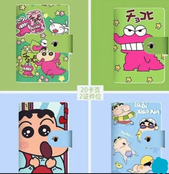 짱구 카드지갑 4종--0