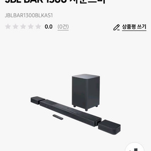 JBL 사운드바 1300 새상품 JBLBAR1300BL