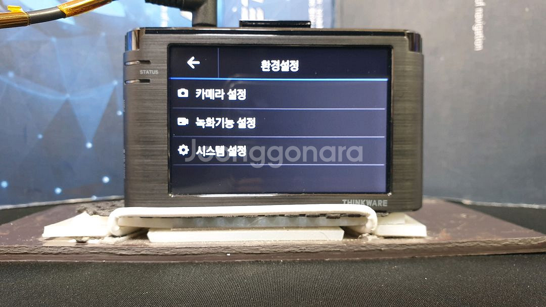 정비된 아이나비 Z900 앞쪽 본체만.--5