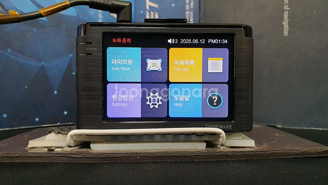 정비된 아이나비 Z900 앞쪽 본체만.--3