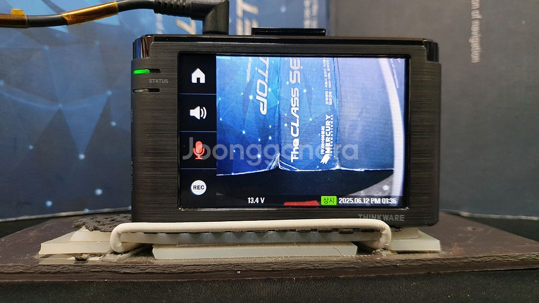 정비된 아이나비 Z900 앞쪽 본체만.--2