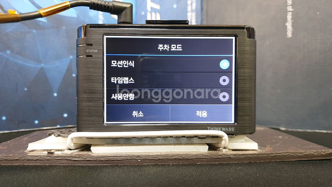 정비된 아이나비 Z900 앞쪽 본체만.--4
