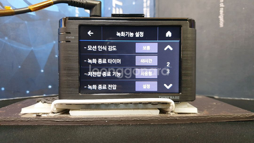 정비된 아이나비 Z900 앞쪽 본체만.--8