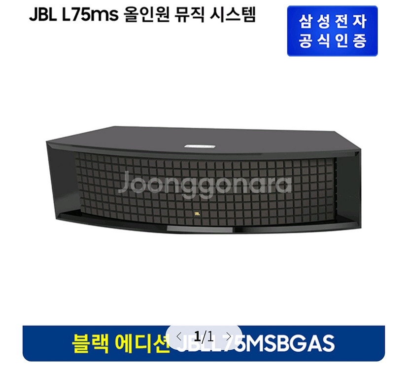 JBL 올인원 뮤직시스템 블랙에디션--0
