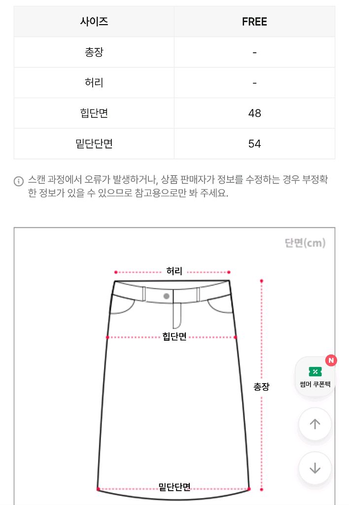 어텀 셔링 롱 스커트 블랙 올해구입 새거 옷정리해요~--3