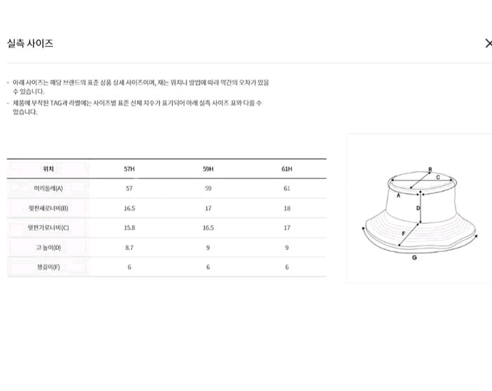 MLB루키 버킷햇 블랙--1