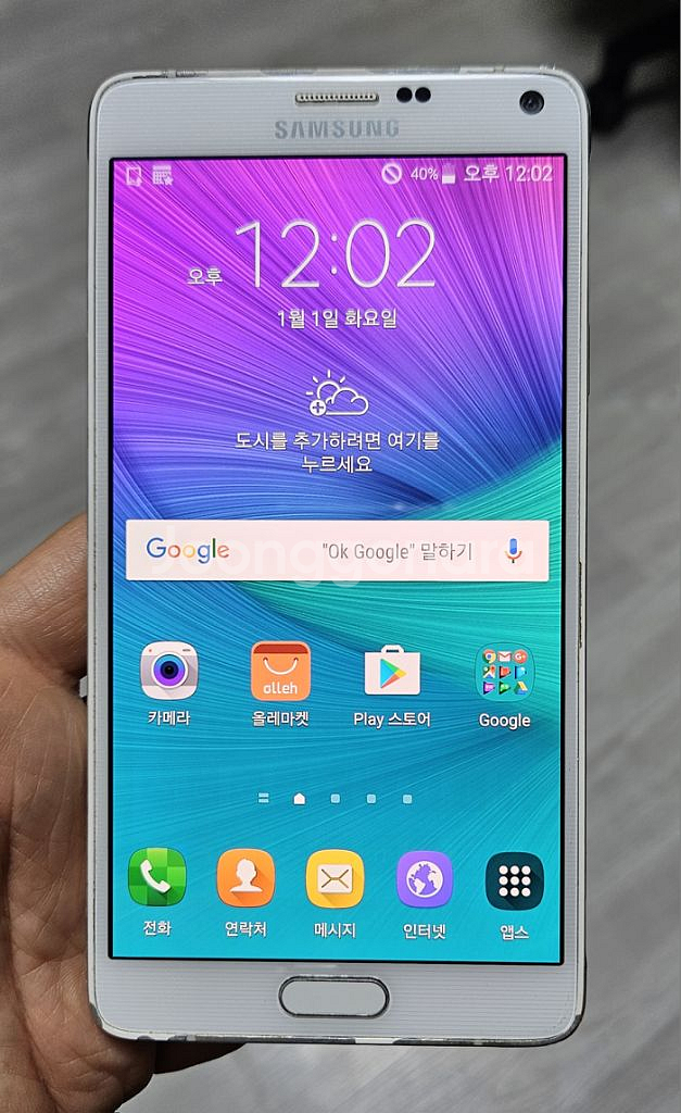 갤럭시 노트4 화이트 32GB 싸게 팝니다.--0