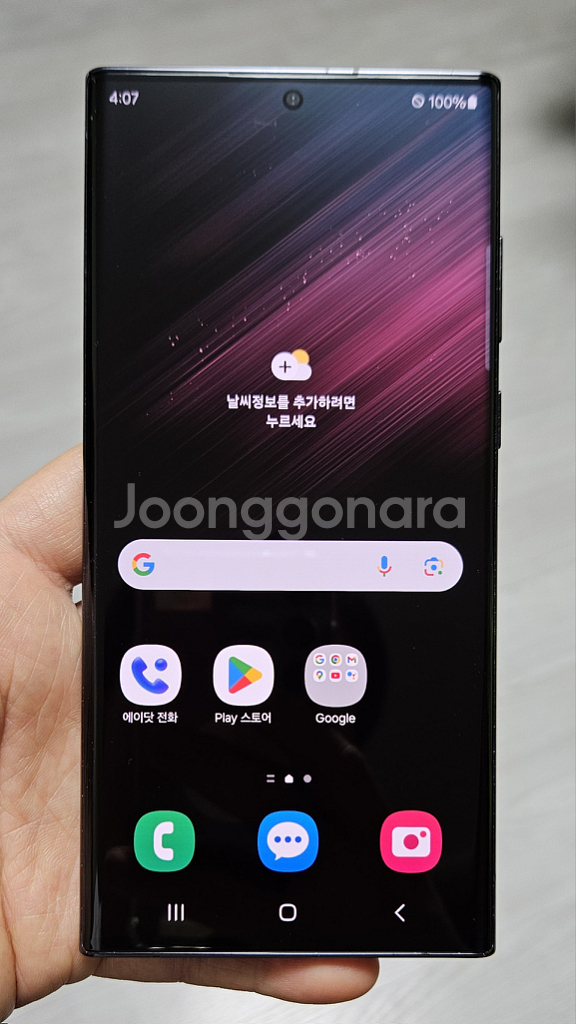 갤럭시 S22울트라 블랙 256GB 싸게 팝니다.--1