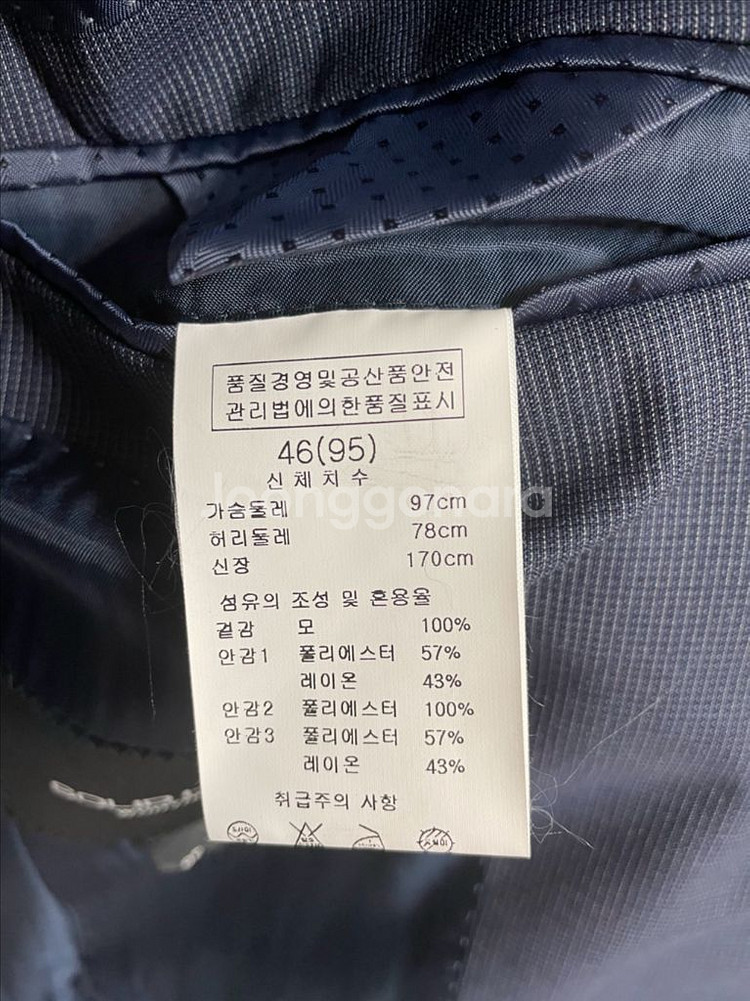 솔리드옴므 봄가을 네이비 패턴 블레이져 95사이즈--5