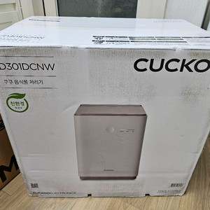 쿠쿠 음식물처리기 D301DCNW 새상품+내솥