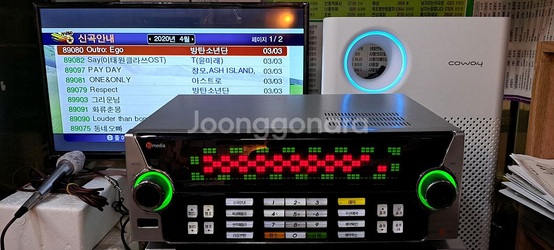 태진 노래방반주기 L30--0