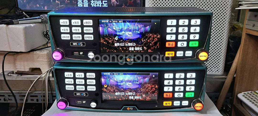 태진 금영 노래방반주기 신곡 업데이트 합니다--0