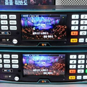태진 금영 노래방반주기 신곡 업데이트 합니다