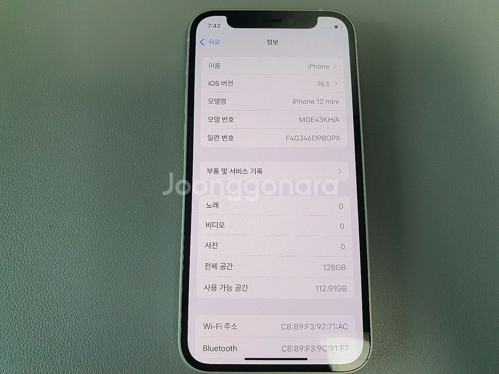 아이폰12 미니 / 128GB / 화이트--3