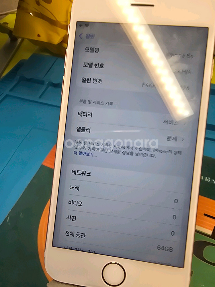 아이폰 6s 로즈골드 64기가 79%--1