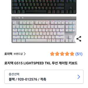 로지텍 키보드 팝니다