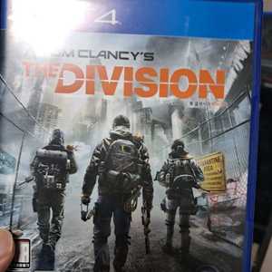 ps4 디비전