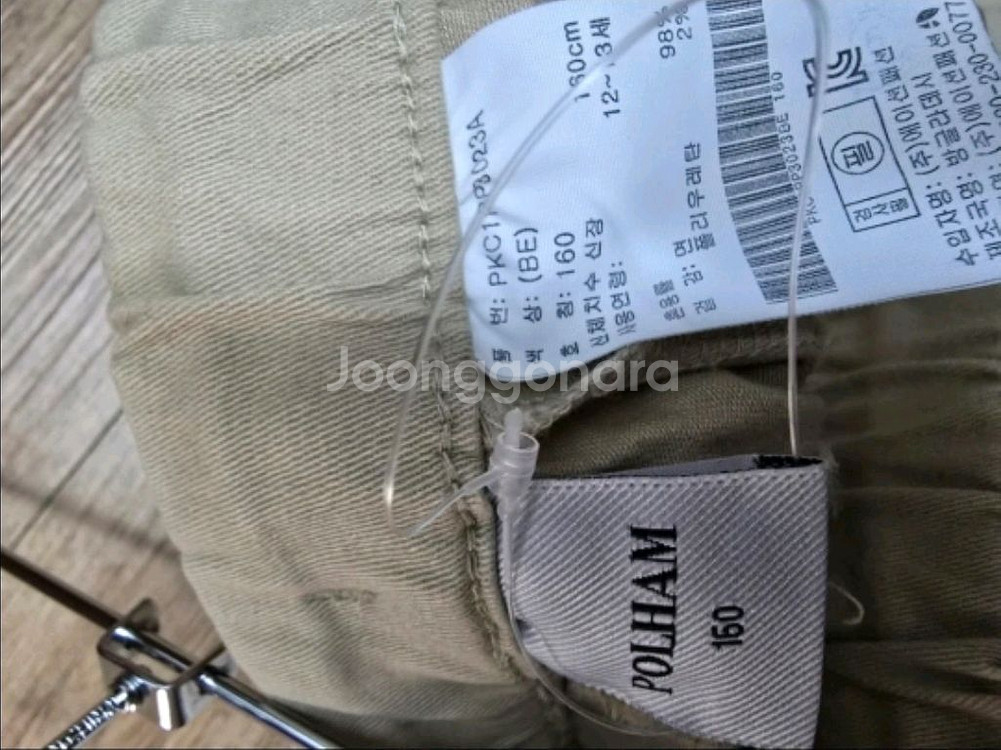 폴햄 키즈베이지 여름 바지 160(새옷)--2