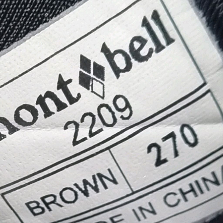 몽벨 워이브 남성트레킹화 270 이미지