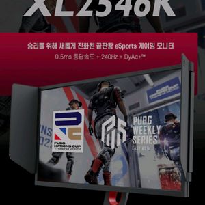 2546k 삽니다