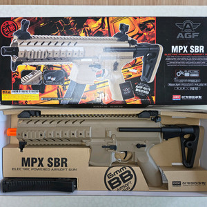 [아카데미과학]MPX SBR