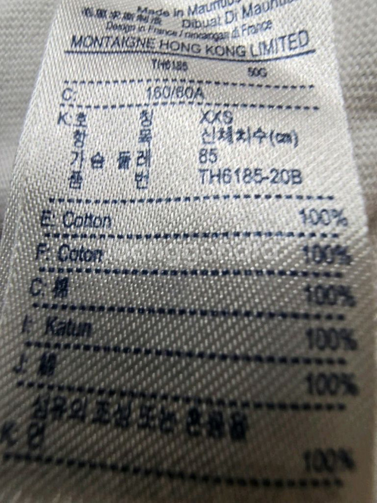 라코스테 래글런 반팔 티셔츠 55--2