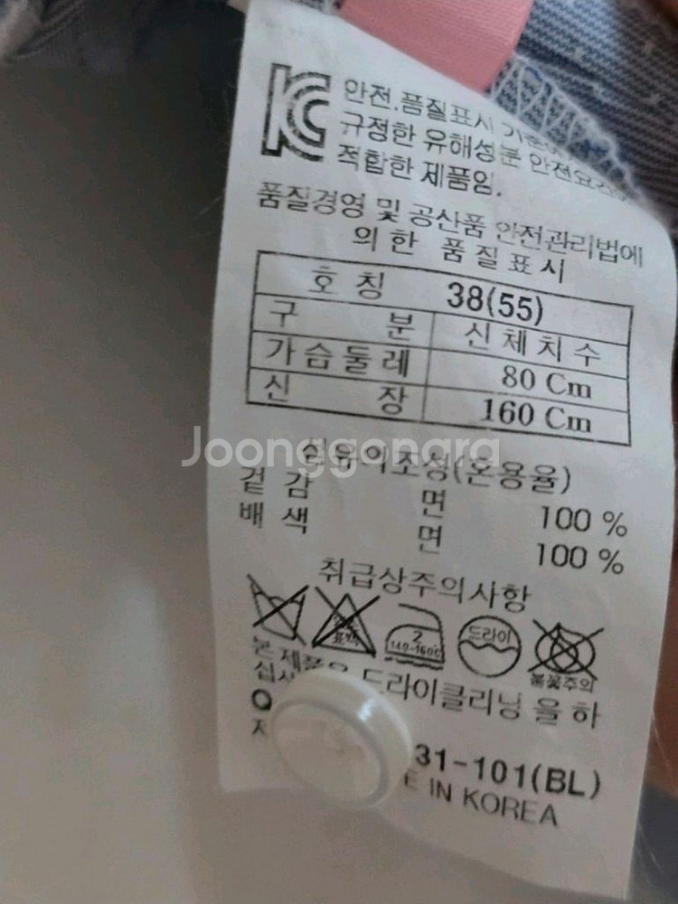 QUA 블라우스 55사이즈--2