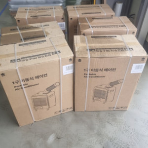 휴고스 산업용 이동식 1구 에어컨