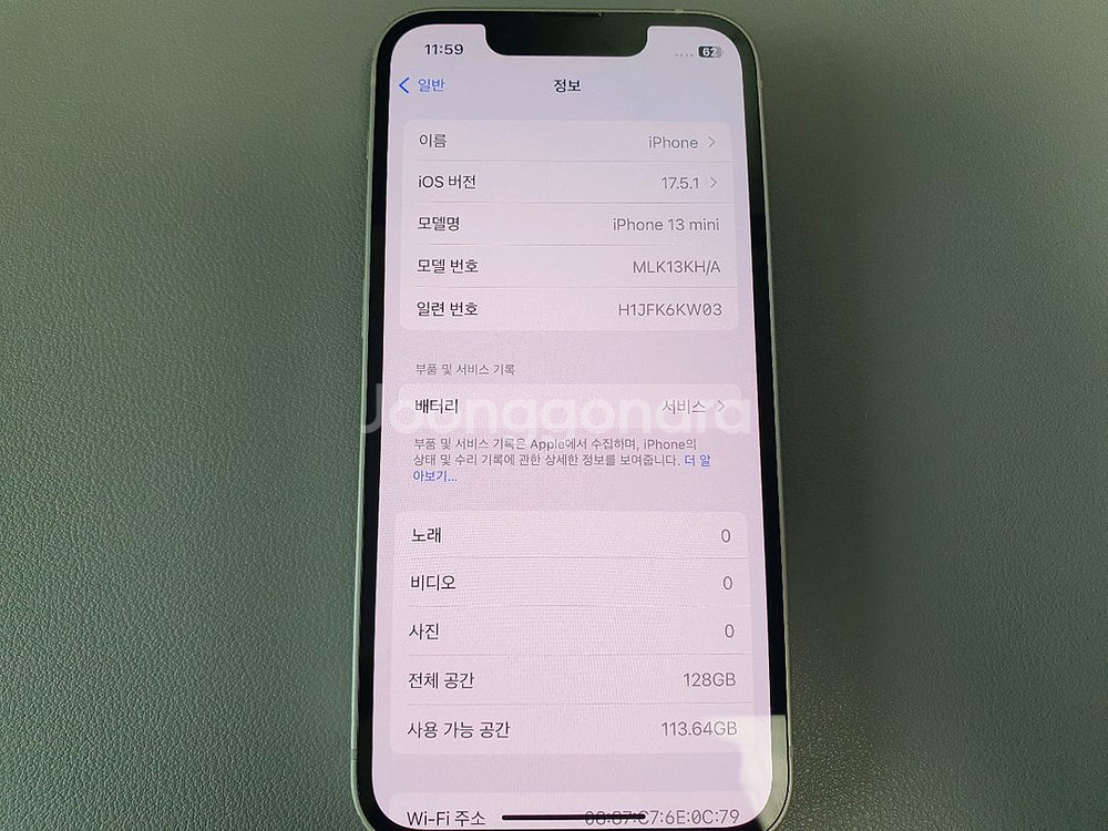 아이폰13 미니 / 128GB / 화이트--3