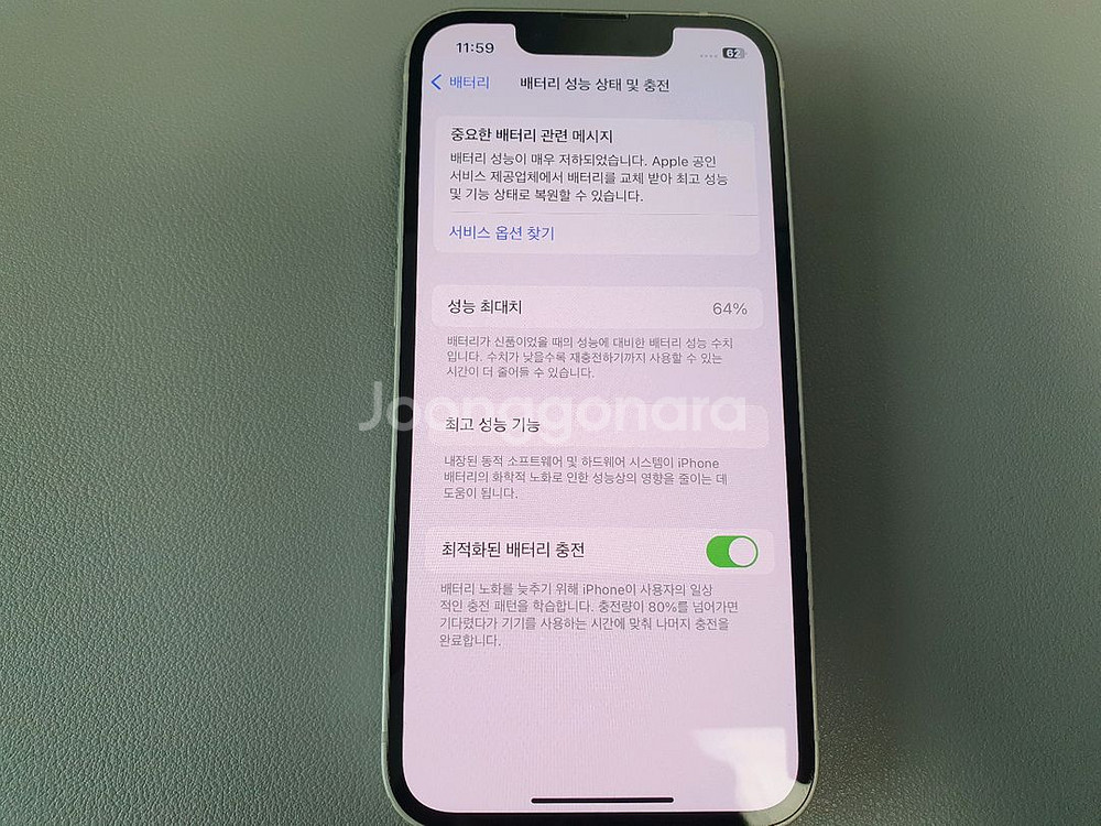 아이폰13 미니 / 128GB / 화이트--4