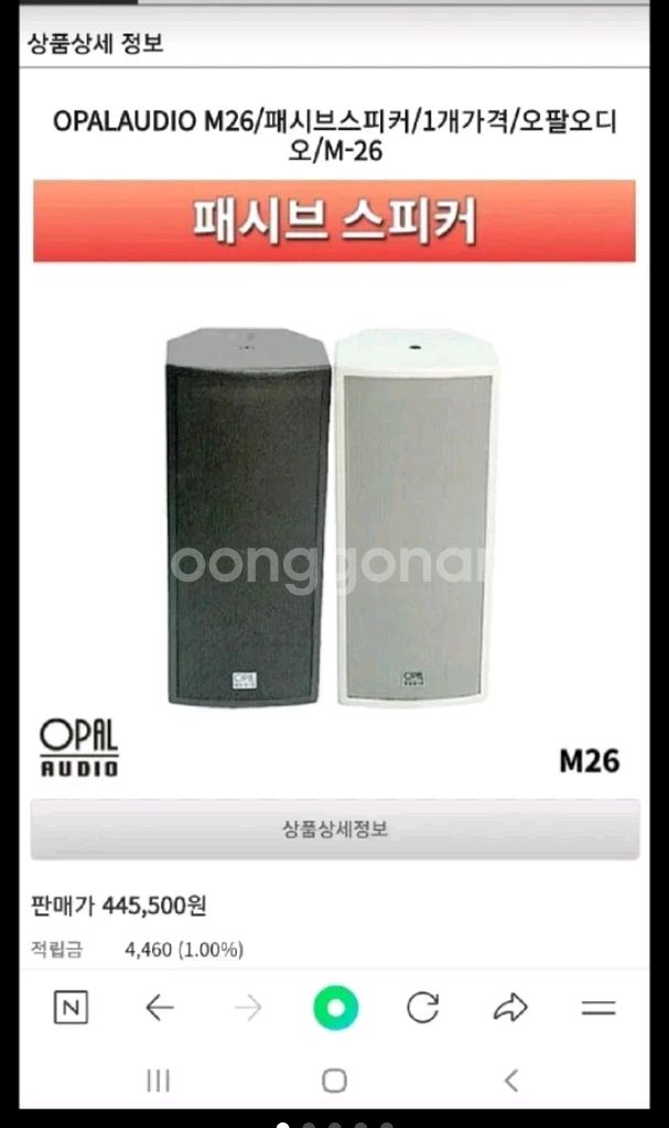 비싼스피커.1조(2개).--0