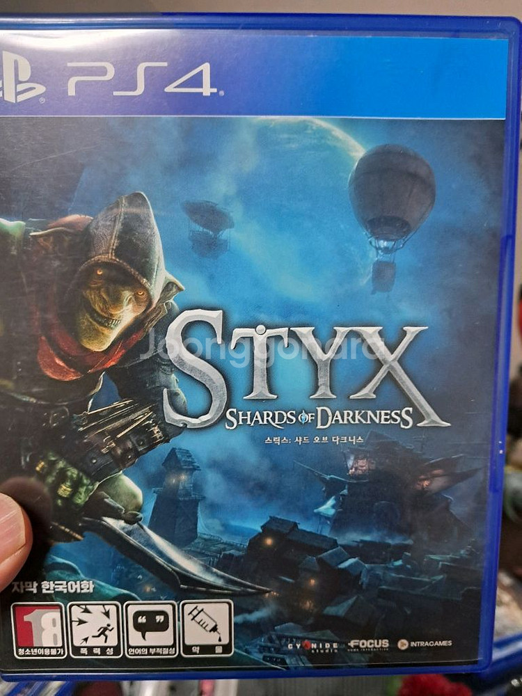 ps4 스틱스--0