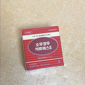 코우소우 팝니당