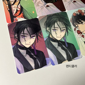 [데못죽] 임금님 행차 한복 포카 렌티큘러