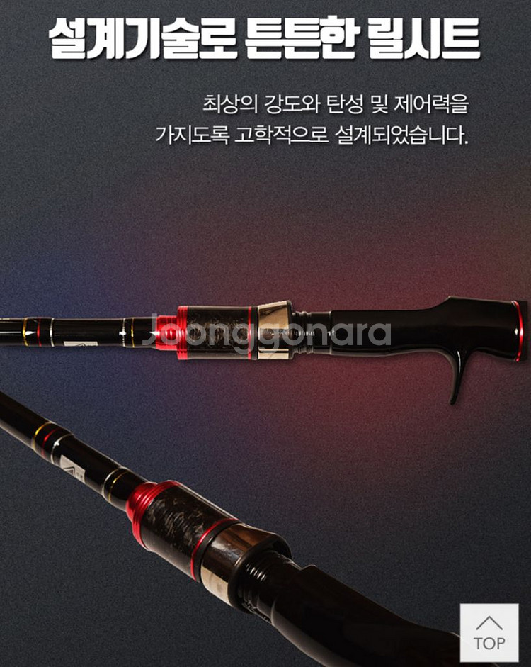 카본 문어 전용 루어대--3