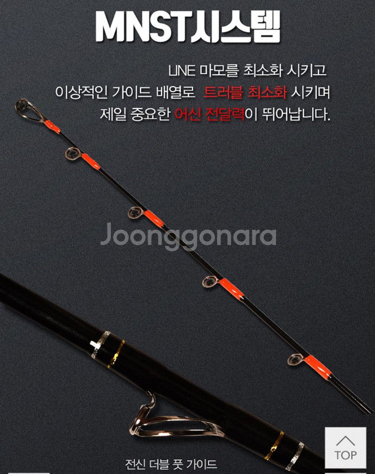 카본 문어 전용 루어대--2