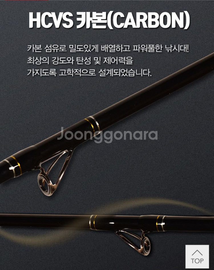 카본 문어 전용 루어대--5