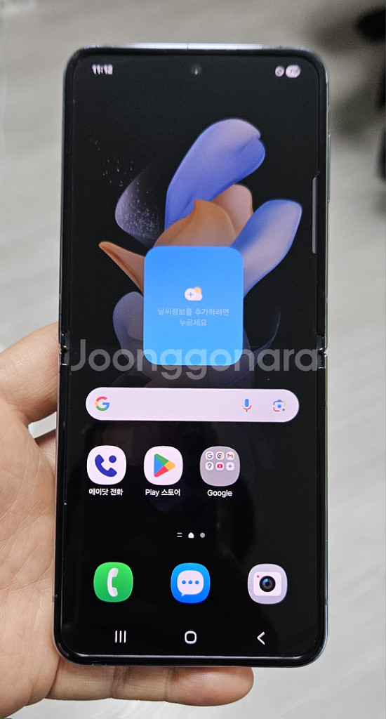 갤럭시 Z플립4 블루 256GB A급 싸게 팝니다.--0