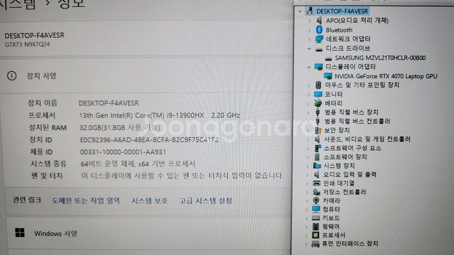 한성 GTX73 하이엔드 i9 게이밍 노트북/4070--7