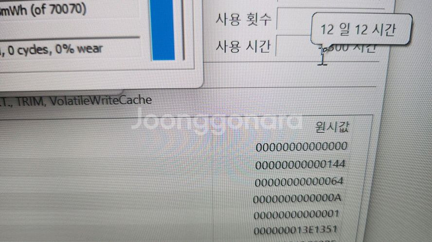한성 GTX73 하이엔드 i9 게이밍 노트북/4070--6