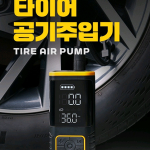 MAX 불스원 차량용 올인원 타이어 공기압 무선주입기