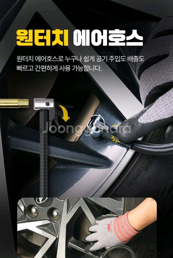 MAX 불스원 차량용 올인원 타이어 공기압 무선주입기--3