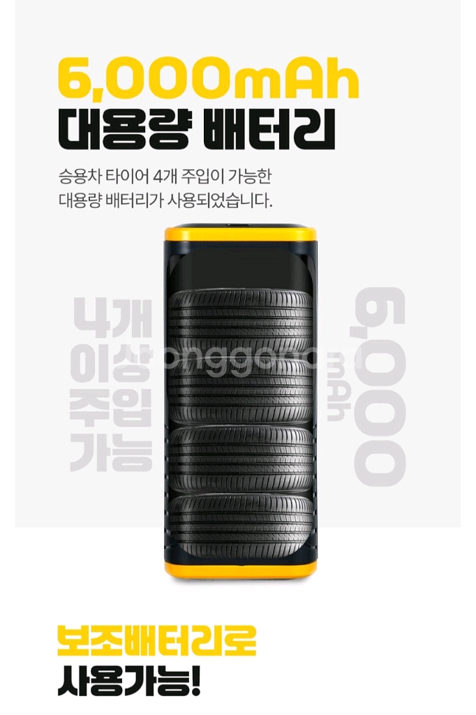 MAX 불스원 차량용 올인원 타이어 공기압 무선주입기--5