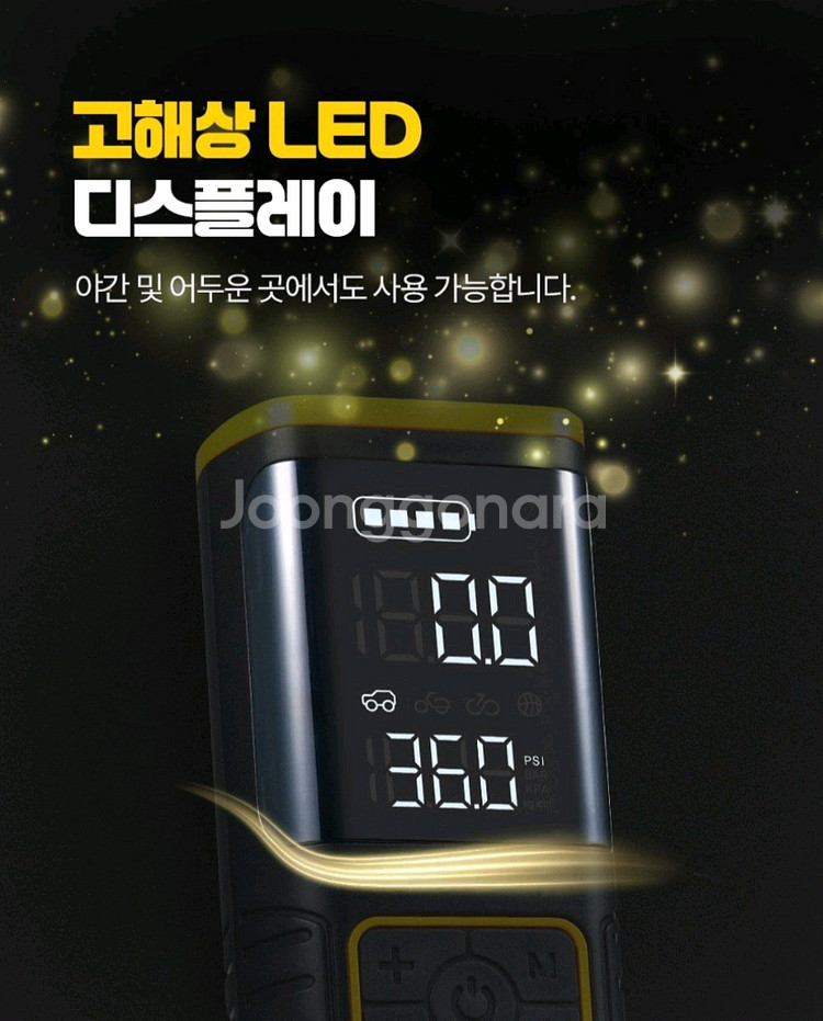 MAX 불스원 차량용 올인원 타이어 공기압 무선주입기--4