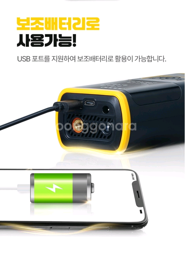 MAX 불스원 차량용 올인원 타이어 공기압 무선주입기--7